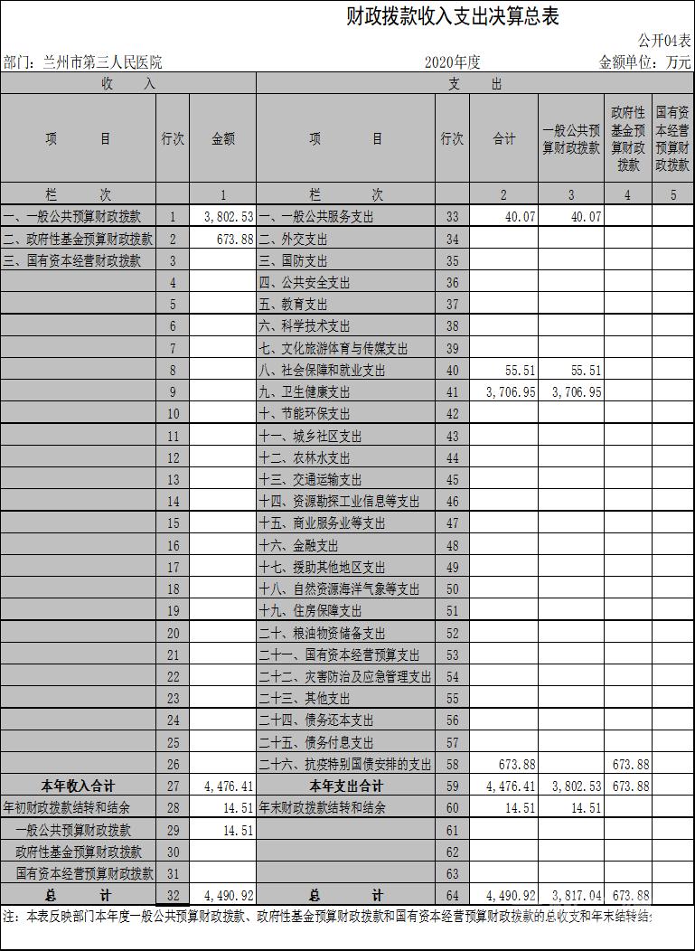 1630576550098059692.png 圖片4.png