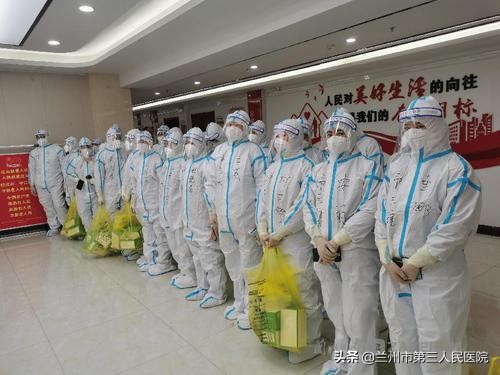 致敬英雄——記蘭州市三院核酸采集醫(yī)護團隊